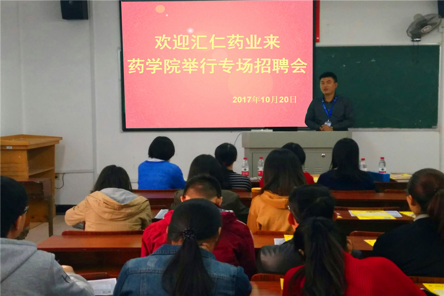 437ccm必赢国际首页欢迎您