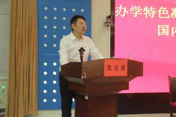 437ccm必赢国际首页欢迎您