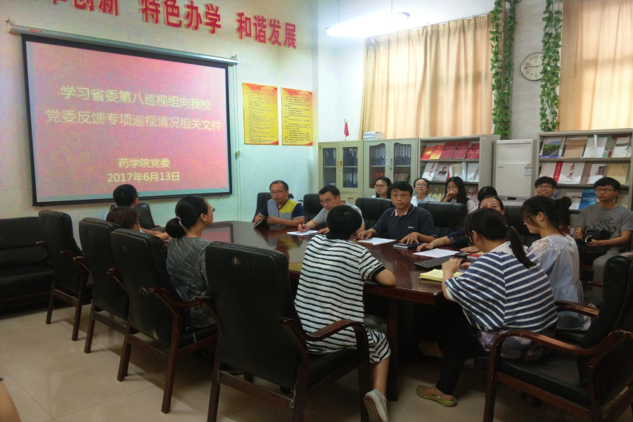 437ccm必赢国际首页欢迎您