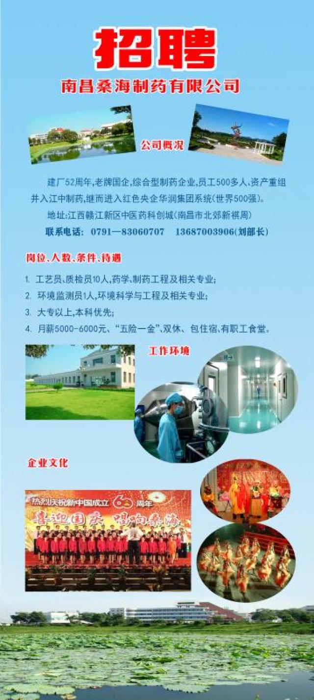 437ccm必赢国际首页欢迎您