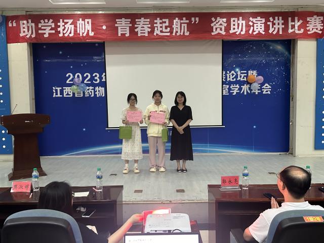 437ccm必赢国际首页欢迎您