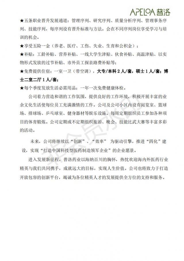 437ccm必赢国际首页欢迎您