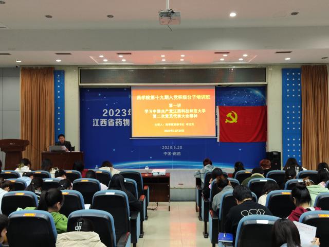 437ccm必赢国际首页欢迎您