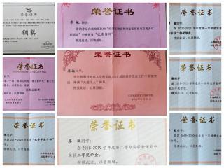 437ccm必赢国际首页欢迎您