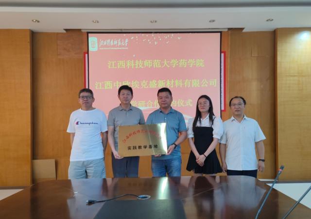 437ccm必赢国际首页欢迎您