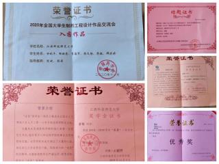 437ccm必赢国际首页欢迎您