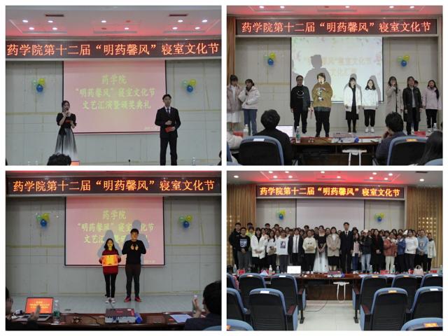 437ccm必赢国际首页欢迎您
