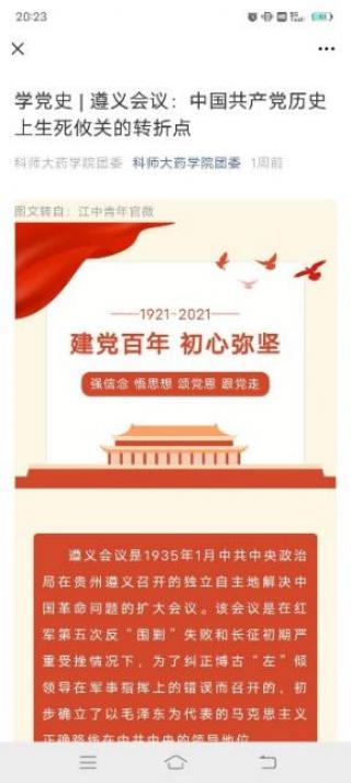 437ccm必赢国际首页欢迎您