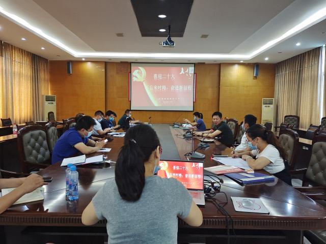 437ccm必赢国际首页欢迎您
