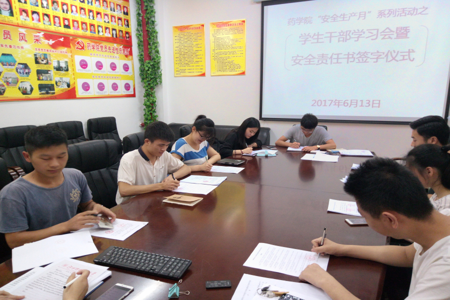 437ccm必赢国际首页欢迎您