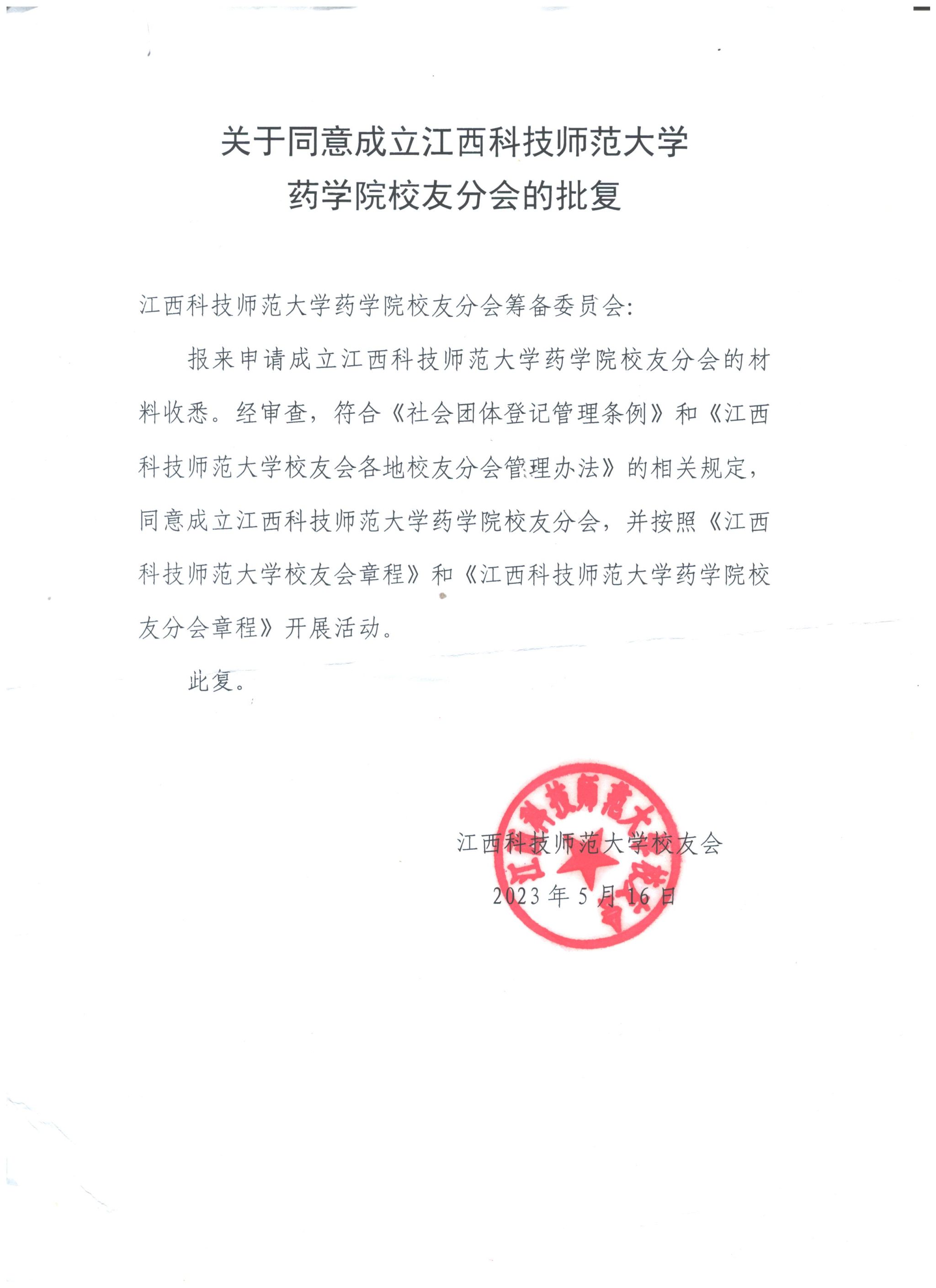 437ccm必赢国际首页欢迎您