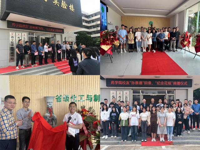 437ccm必赢国际首页欢迎您