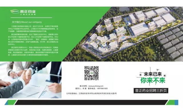 437ccm必赢国际首页欢迎您