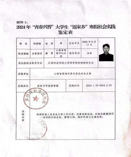 437ccm必赢国际首页欢迎您