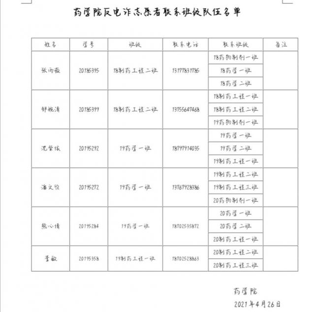 437ccm必赢国际首页欢迎您