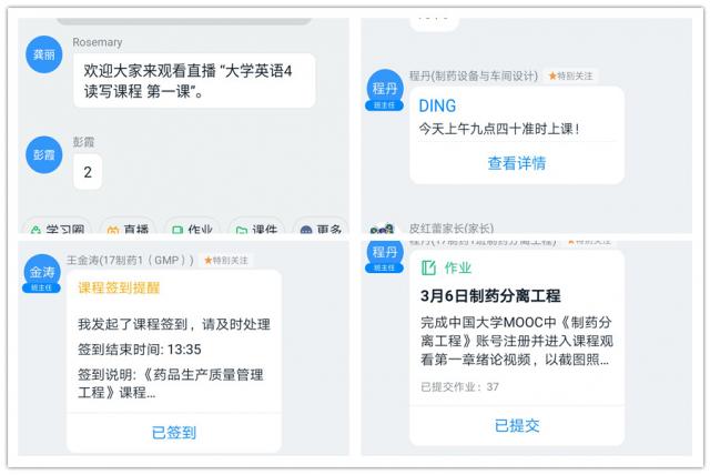 437ccm必赢国际首页欢迎您