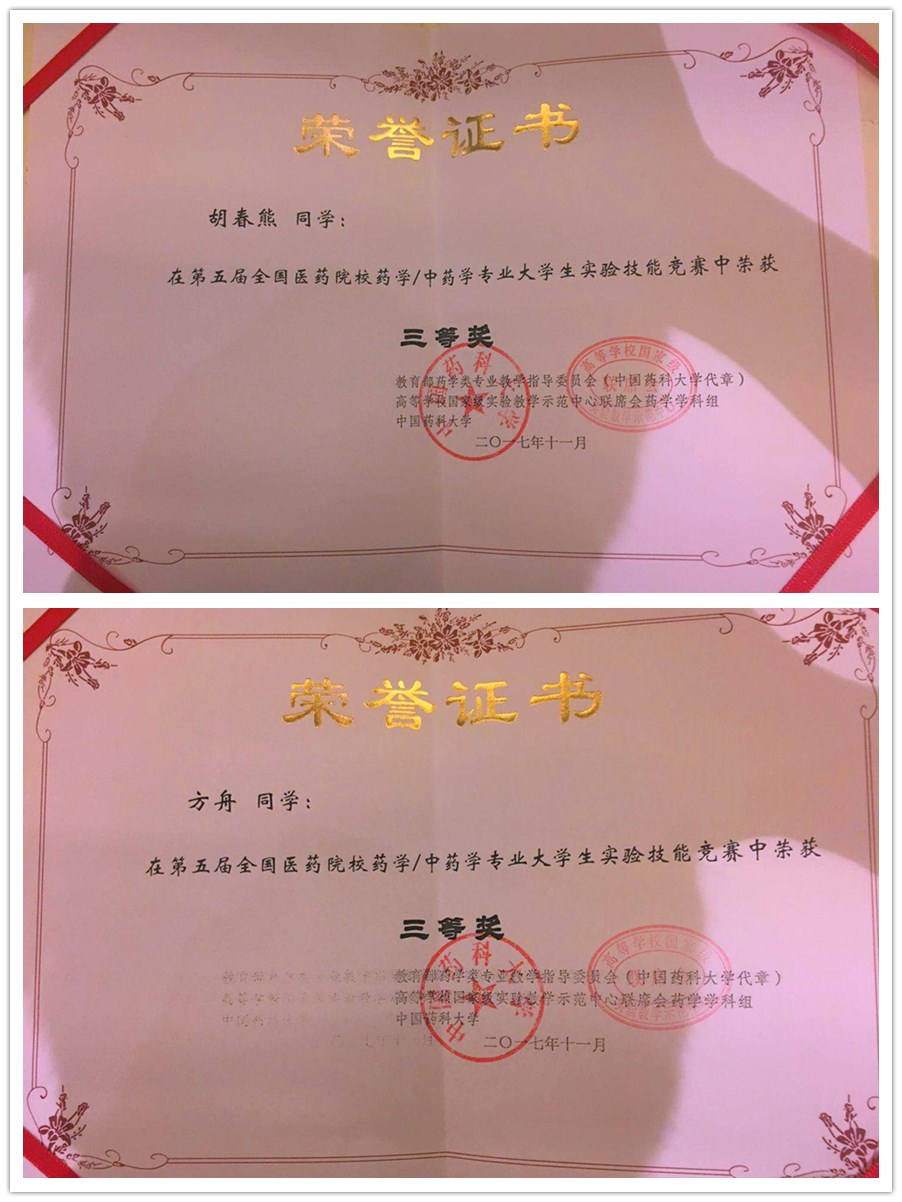 437ccm必赢国际首页欢迎您