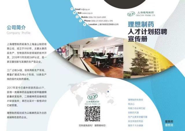 437ccm必赢国际首页欢迎您
