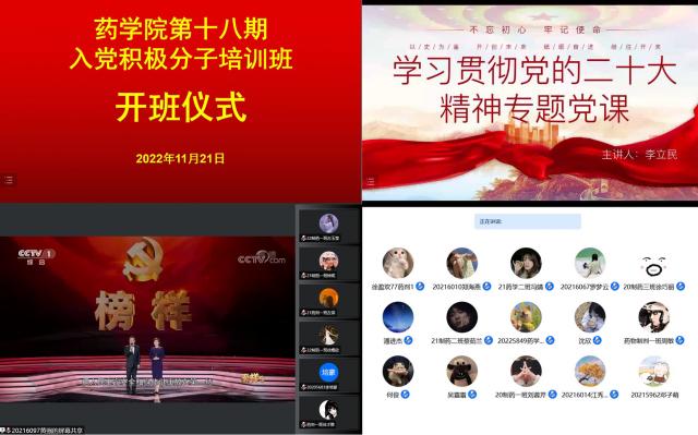 437ccm必赢国际首页欢迎您