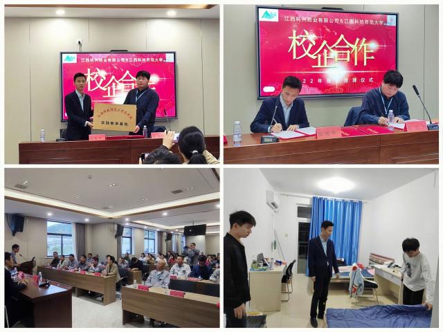 437ccm必赢国际首页欢迎您