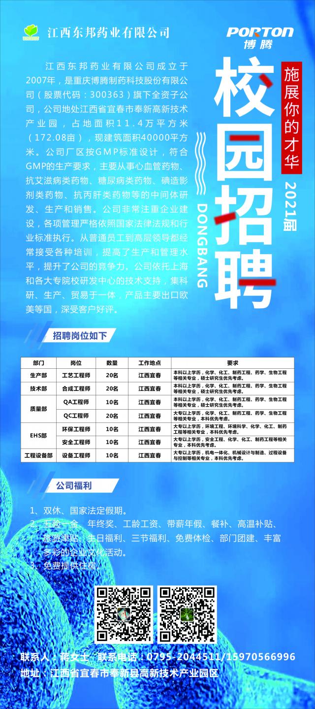 437ccm必赢国际首页欢迎您