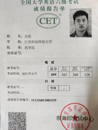 437ccm必赢国际首页欢迎您