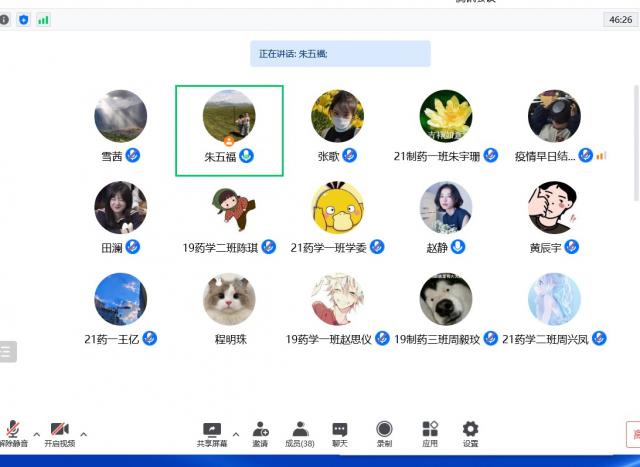 437ccm必赢国际首页欢迎您