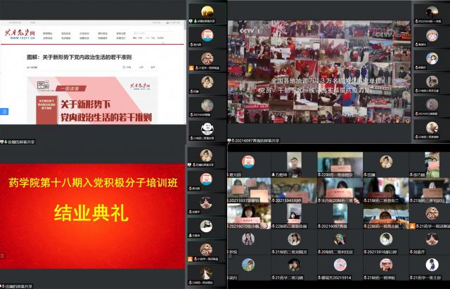 437ccm必赢国际首页欢迎您