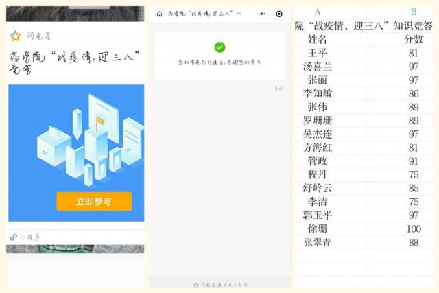 437ccm必赢国际首页欢迎您