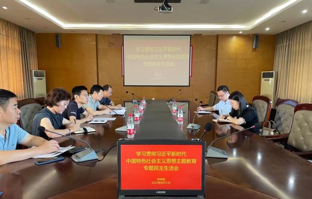 437ccm必赢国际首页欢迎您