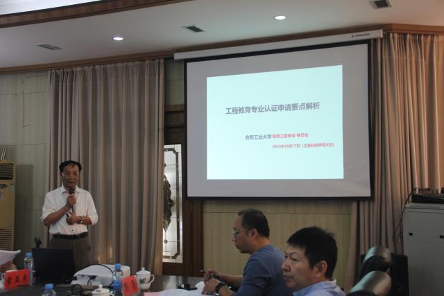 437ccm必赢国际首页欢迎您