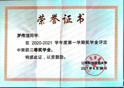 437ccm必赢国际首页欢迎您