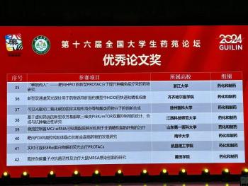 437ccm必赢国际首页欢迎您