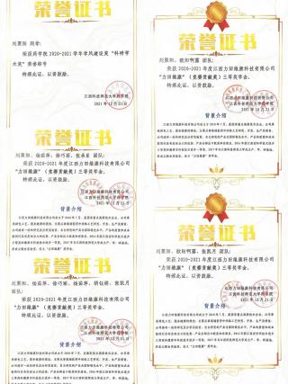 437ccm必赢国际首页欢迎您