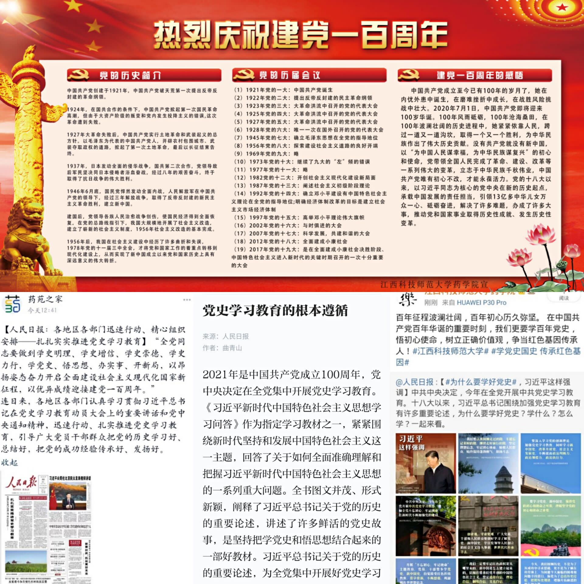 437ccm必赢国际首页欢迎您