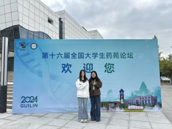 437ccm必赢国际首页欢迎您