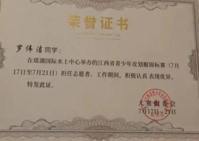 437ccm必赢国际首页欢迎您