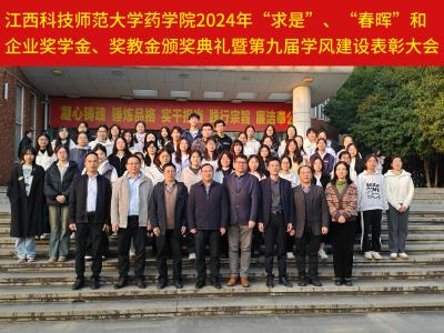 437ccm必赢国际首页欢迎您