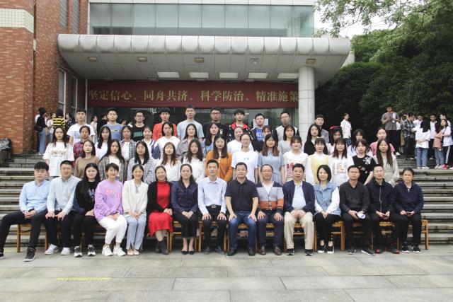 437ccm必赢国际首页欢迎您