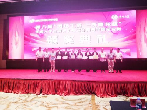 437ccm必赢国际首页欢迎您
