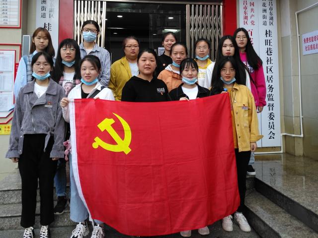 437ccm必赢国际首页欢迎您