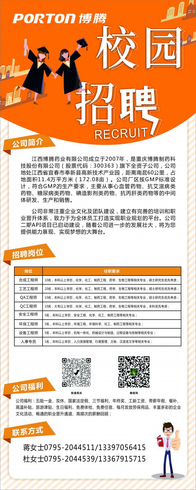 437ccm必赢国际首页欢迎您