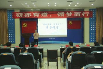 437ccm必赢国际首页欢迎您
