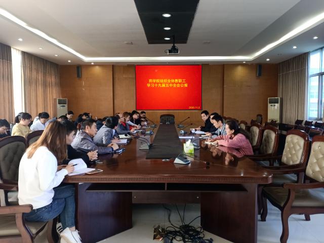 437ccm必赢国际首页欢迎您