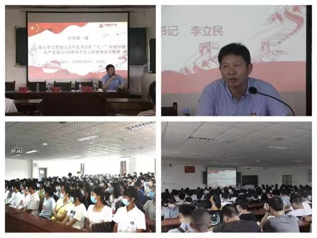 437ccm必赢国际首页欢迎您