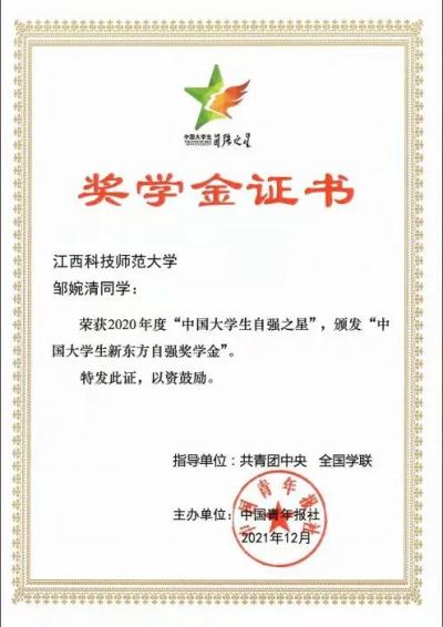 437ccm必赢国际首页欢迎您