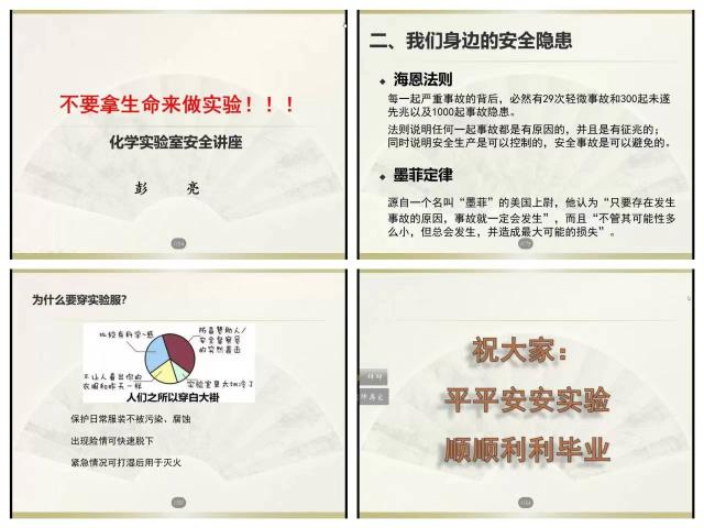 437ccm必赢国际首页欢迎您