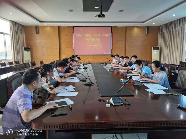 437ccm必赢国际首页欢迎您
