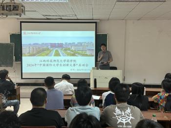 437ccm必赢国际首页欢迎您