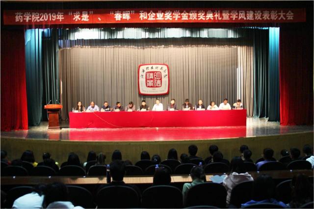 437ccm必赢国际首页欢迎您